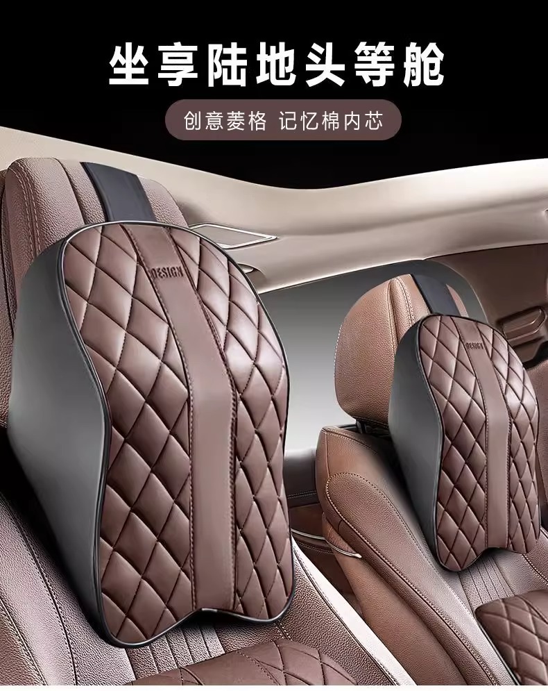 Car All-Season Nappa Leather Headrest and Lumbar Support, Car Neck Protector and Waist Support Supplies, Car Memory Foam Lumbar Pillow and Neck Pillow