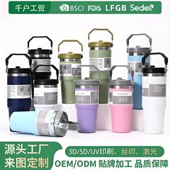 跨境20oz冰霸杯30oz提手盖汽车杯子304双层真空保温杯大容量防漏