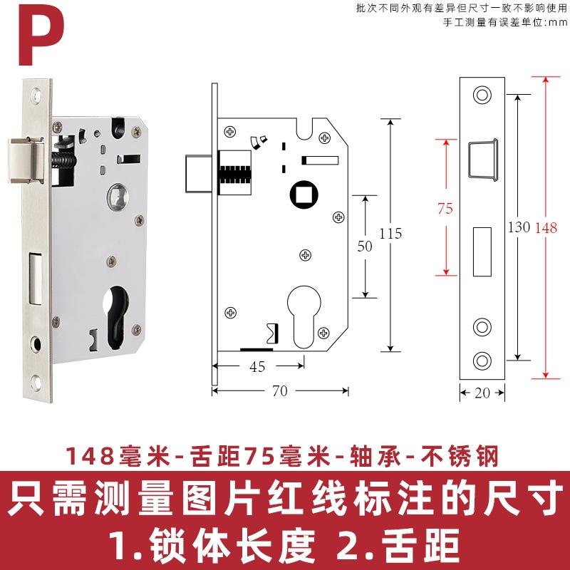 148 롱 - 텅 피치 75 - 베어링 [헤비 스프링] - 35-50mm - 유니버셜 타입 - 키 없음