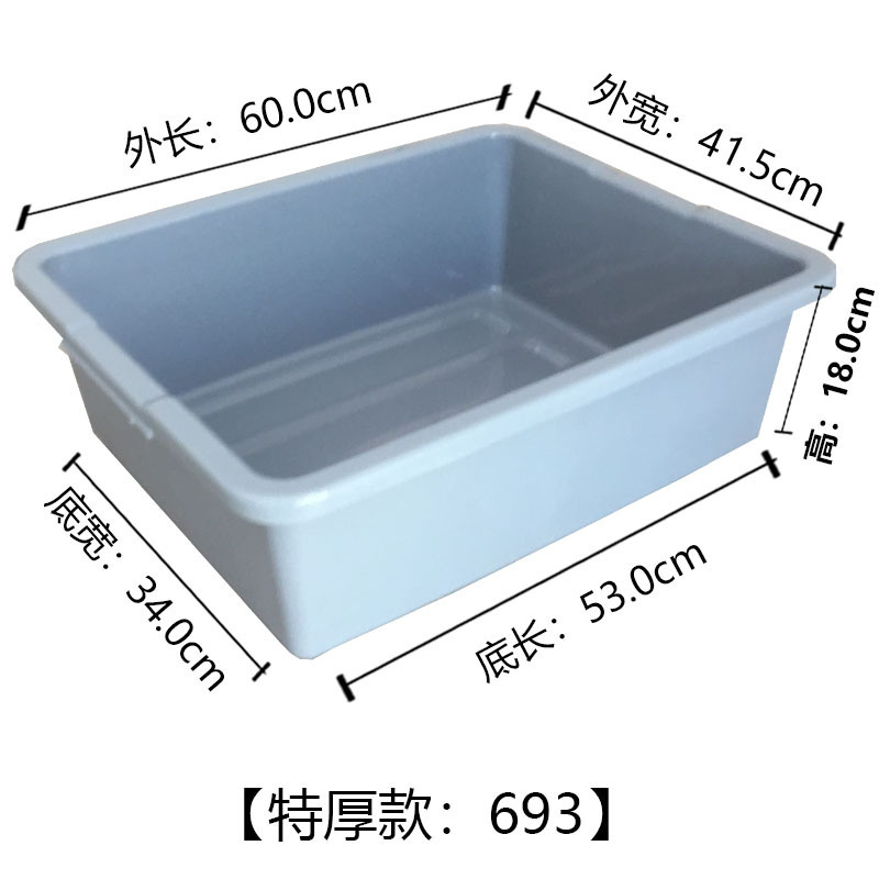 塑料盒子长方形白色pp厨房收纳筐幼儿园商用食品保鲜无盖收纳盒|undefined
