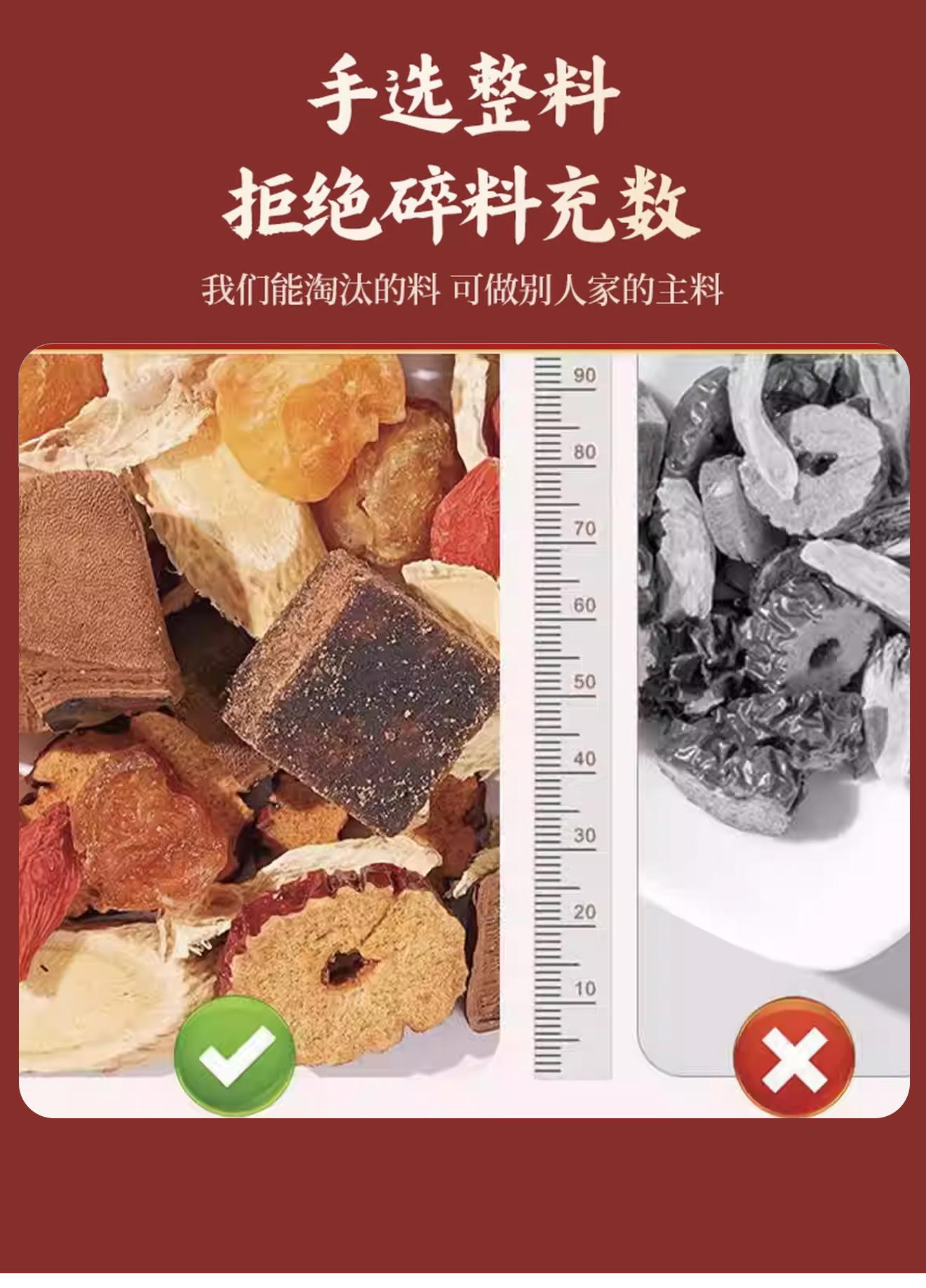 Dang Gui Huang Qi Ginger Jujube Tea Bags 160g Daily Wellness Brew specifications