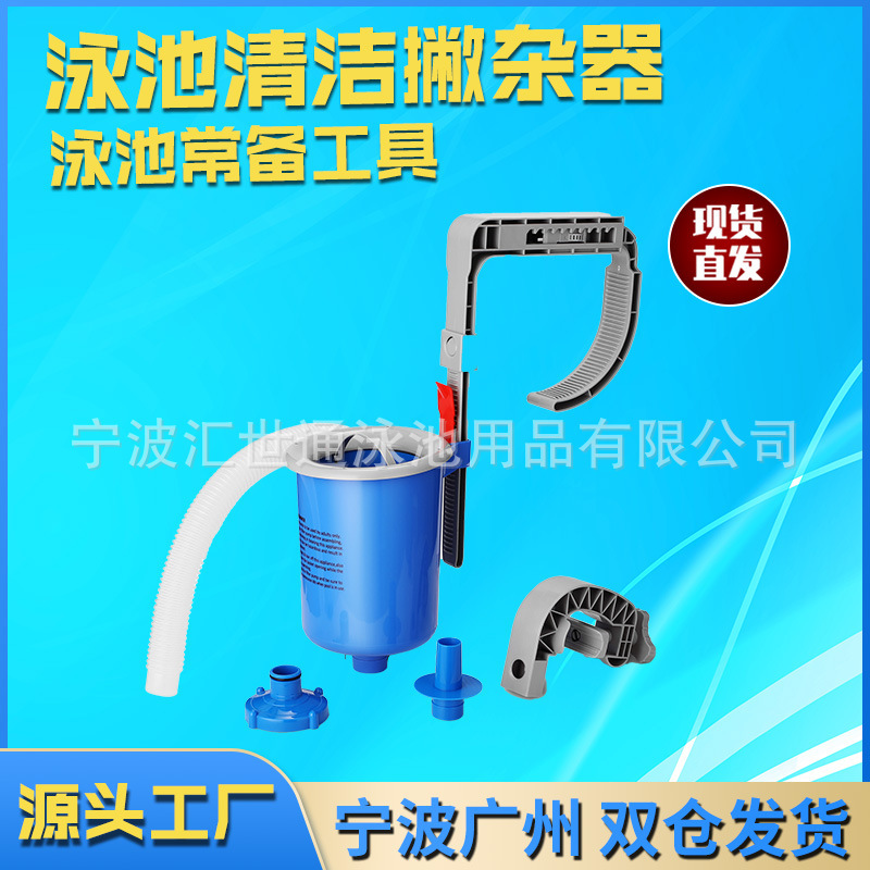 Cross-Border New Product Swimming Pool Surface Cleaner Pool Float Extractor Swimming Pool Skimming Device Leaf Collection