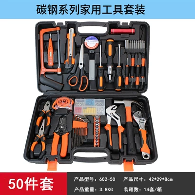 Repair kit | Set, Wrench, Screwdriver, Car - high-end-carbon-steel-50-piece-set-602-50