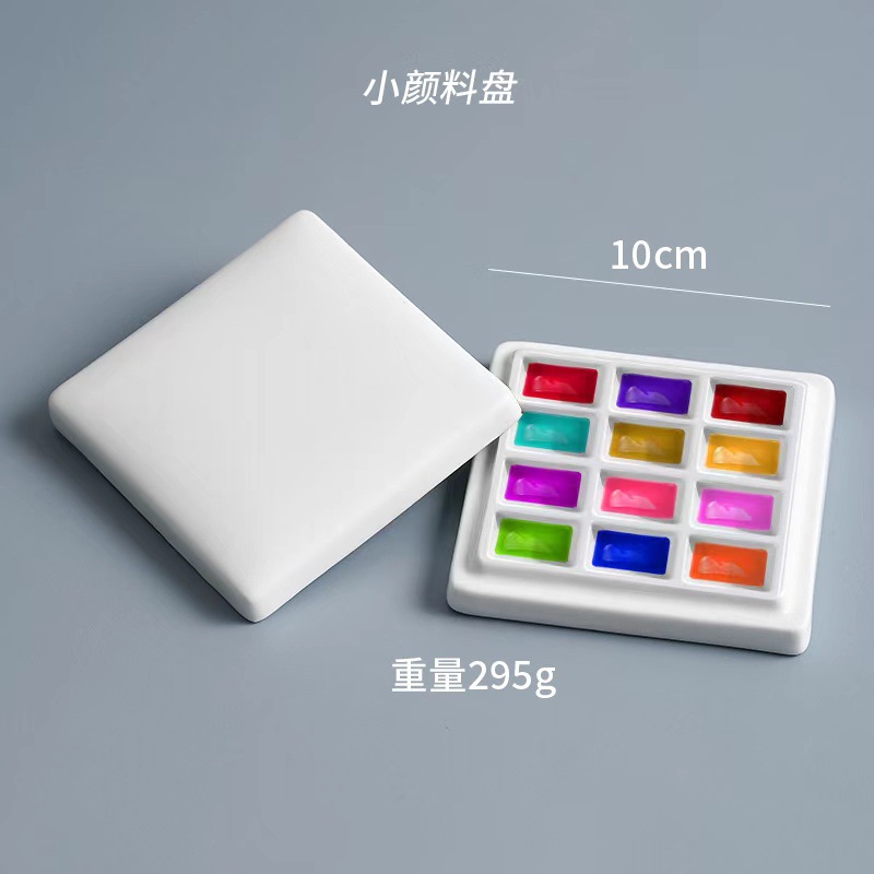 Placa de pigmento pequeño 12 rejilla con cubierta