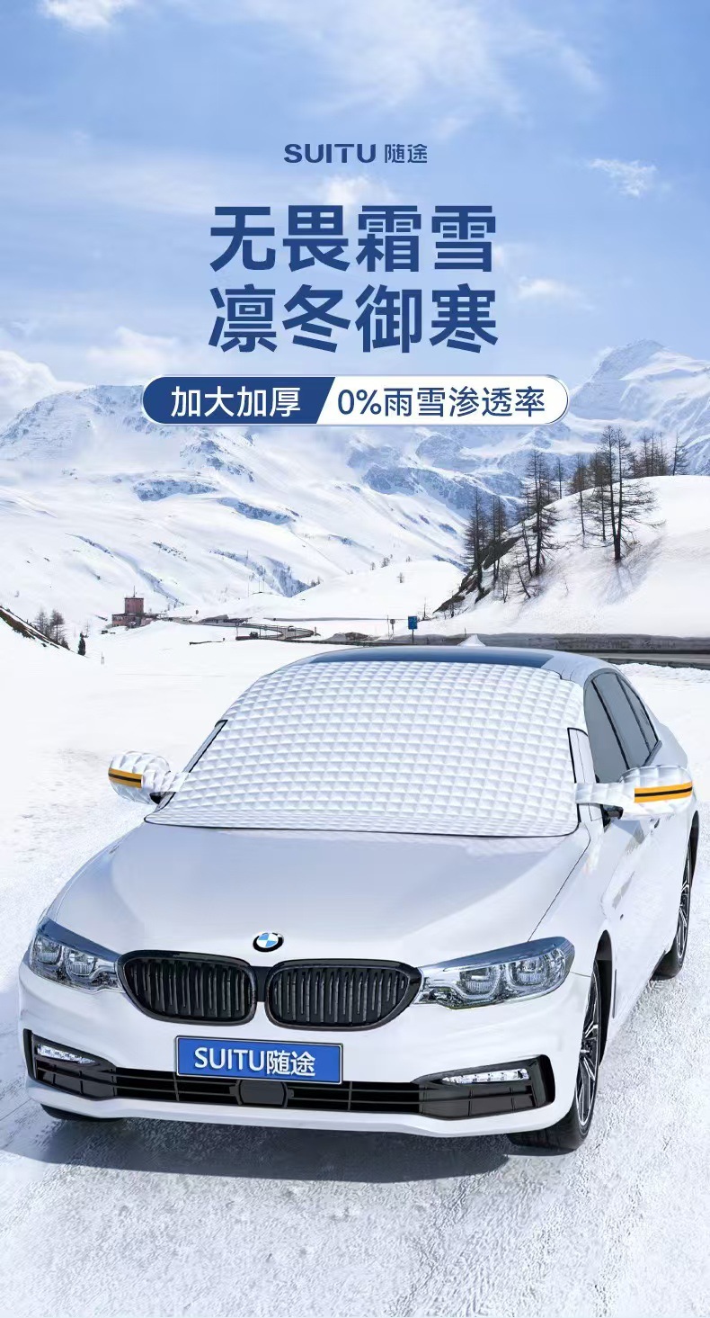 Car Snow Shield, Front Windshield Cover, Half Cover, Thickened Car Cover, Anti-Snow and Frost, Sunshade, Heat Insulation, Car Cover, Windproof