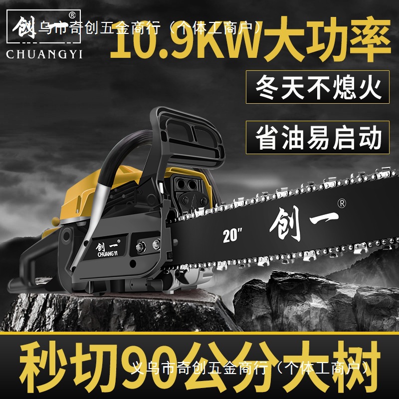 柴油锯大功率电动伐木锯手持小型电链锯无声油锯家用锯树木头电锯