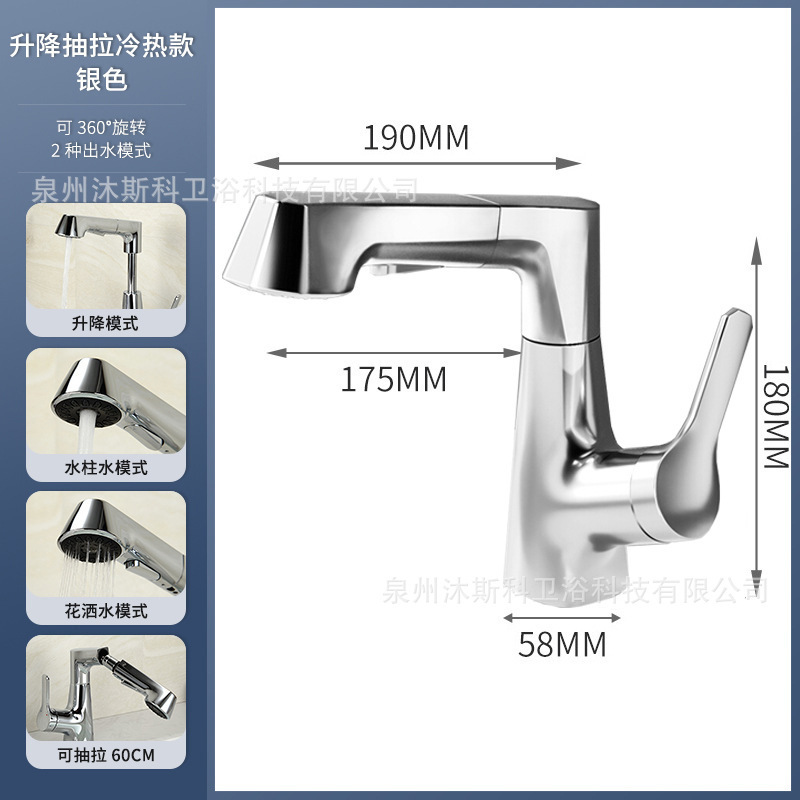 Grifo Extraíble y Giratorio para Lavabo de Cobre Mezclador Fría y Caliente para Baño