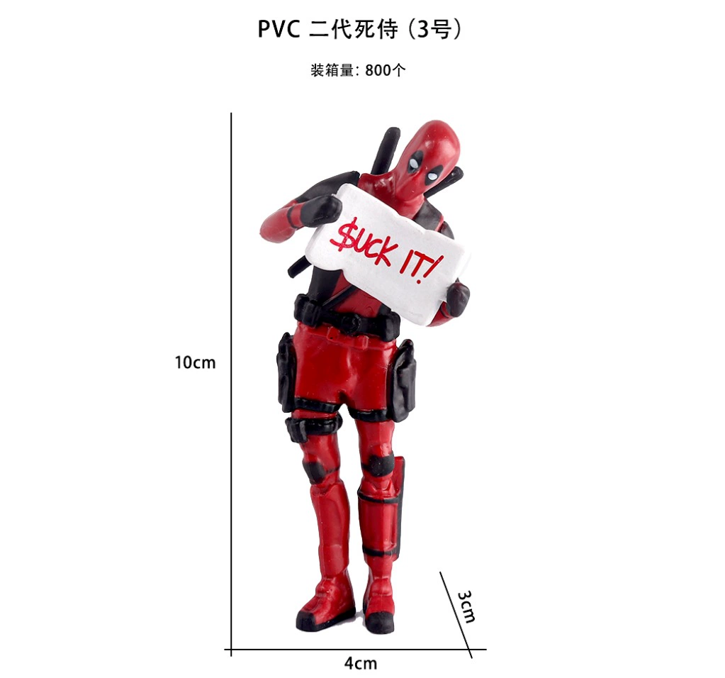 Союзом мести Мини Дэдпул качает приводы Creative Car Doll Blind Gacha Sitting Deadpool Desktop Swatings