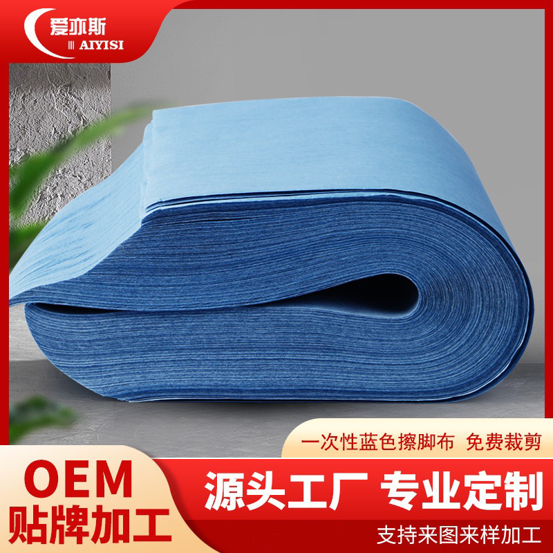 Disposable Towel Foot Cloth Foot Bath Pedicure Pedicure Shop Blue Disposable Foot Towel Special Towel for Foot Washing Disposable Towel Foot Cloth Foot Bath Pedicure Pedicure Shop Blue Disposable Foot Towel Special Towel for Foot Washing