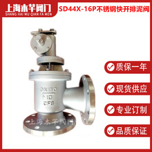 SD44X-10P���P䓿��_�����y�քӽ�ʽ���_�����y