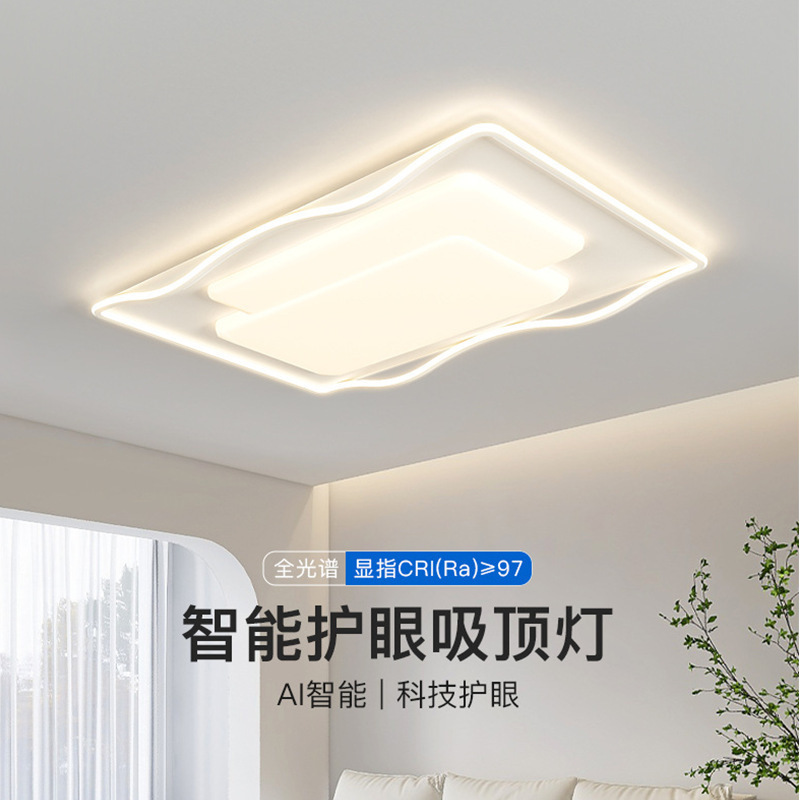 Lámpara de sala de estar, luz principal de atmósfera simple moderna 2024, nueva lámpara de techo de estudio de dormitorio de protección ocular de espectro completo minimalista