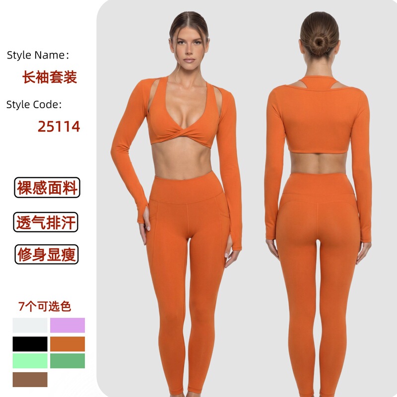 Nude Yoga Long-Sleeved Suit Women's Pullover Skin-Friendly Quick-Drying Sports Two-Piece Fitness Outdoor Sports Suit Nude Yoga Long-Sleeved Suit Women's Pullover Skin-Friendly Quick-Drying Sports Two-Piece Fitness Outdoor Sports Suit