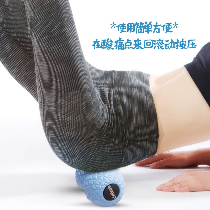 ピーナッツボールマッサージボール筋肉リラクゼーション頚椎足経絡筋膜ボールフィットネスヨガ用品ヨガボールなし|undefined