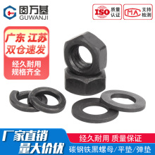 12.9���ߏ���������ĸ�ݽzñƽ�|Ƭ���|���b�M��M2M3M4M5M6M8-M30