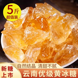 其他香辛料;代用/养生茶;酸梅汤冲剂