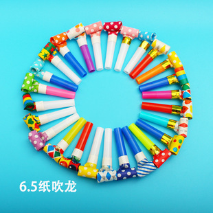 Party Toy Paper Blowing Roll Party Atmosphere Party Cheering Props Small Toys Plastic Whistle Wholesale