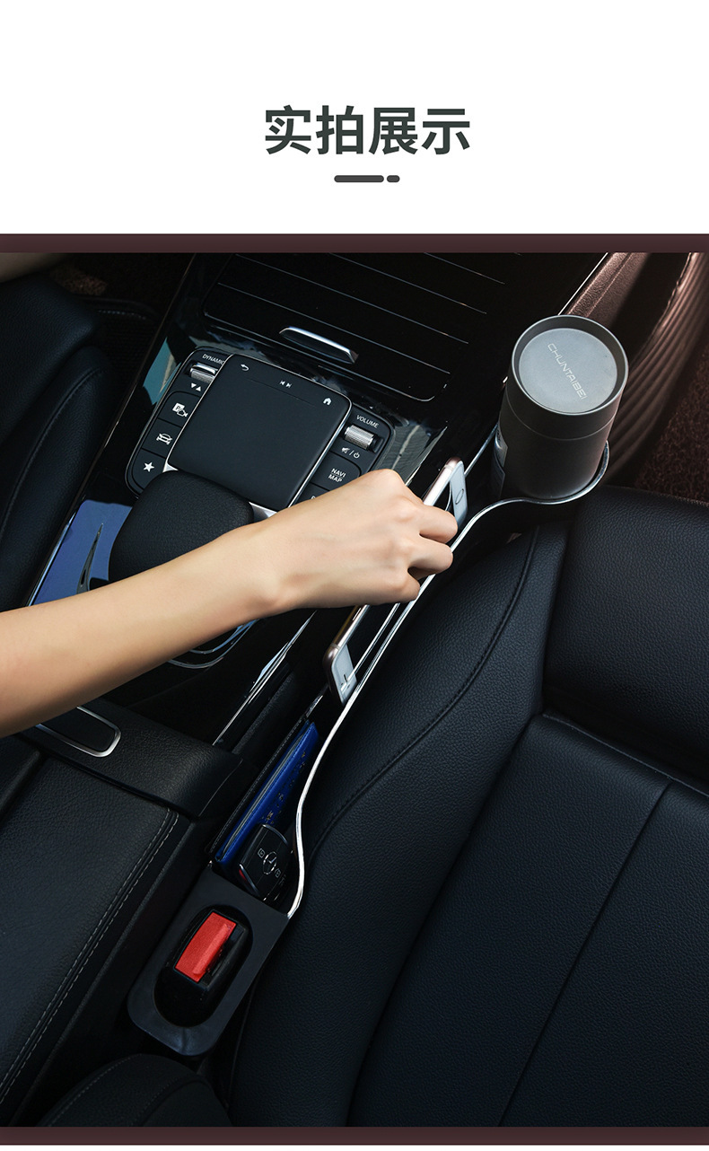 Car Storage Box to Store Car Seat Gap Storage Box, Car Supplies Universal Gap Storage Box, Organizing Box
