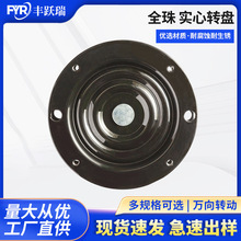 6-7寸实心全满珠加厚万向转盘旋转桌台转椅圆形转盘轴承家具底座