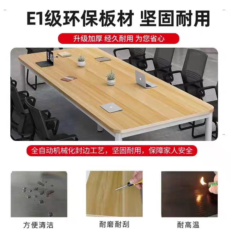 会议桌长桌简约现代商用办公室洽谈桌白色简易长方形专用办公桌|undefined