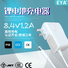 12.6V1Aɫ 18650D늳س PSEJC8.4V1.2AԴ