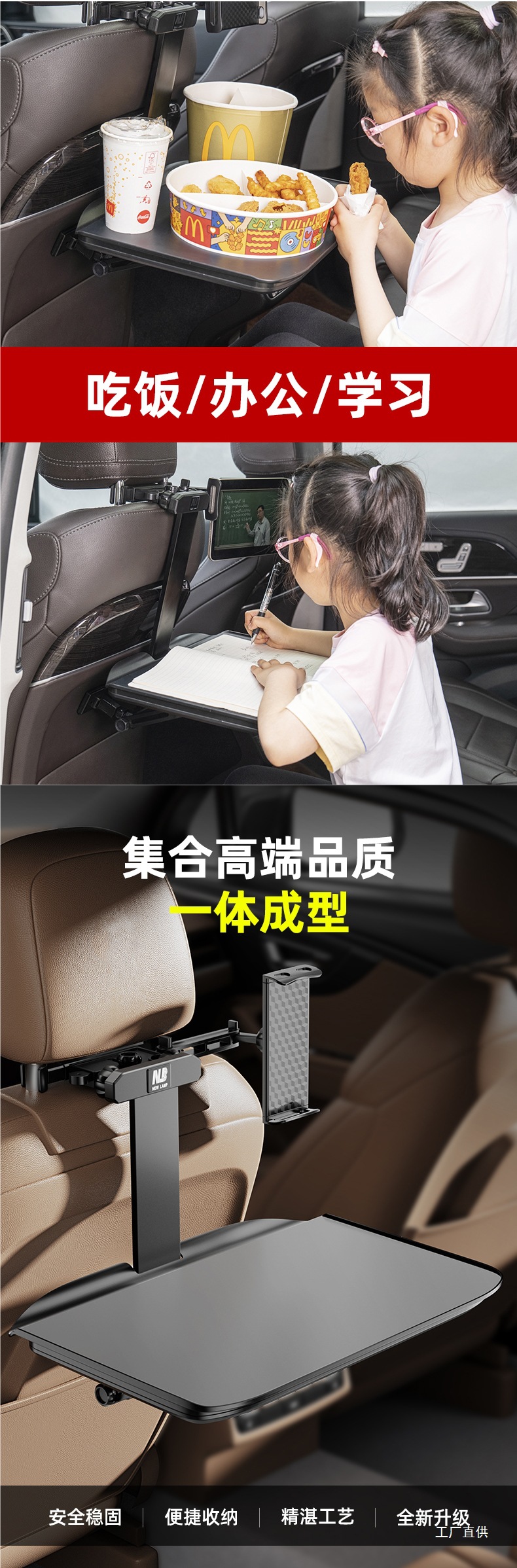 Car Small Table, Car Dining Table, Foldableing Rear Seat, Rear Car Dining Table, Computer Stand Table