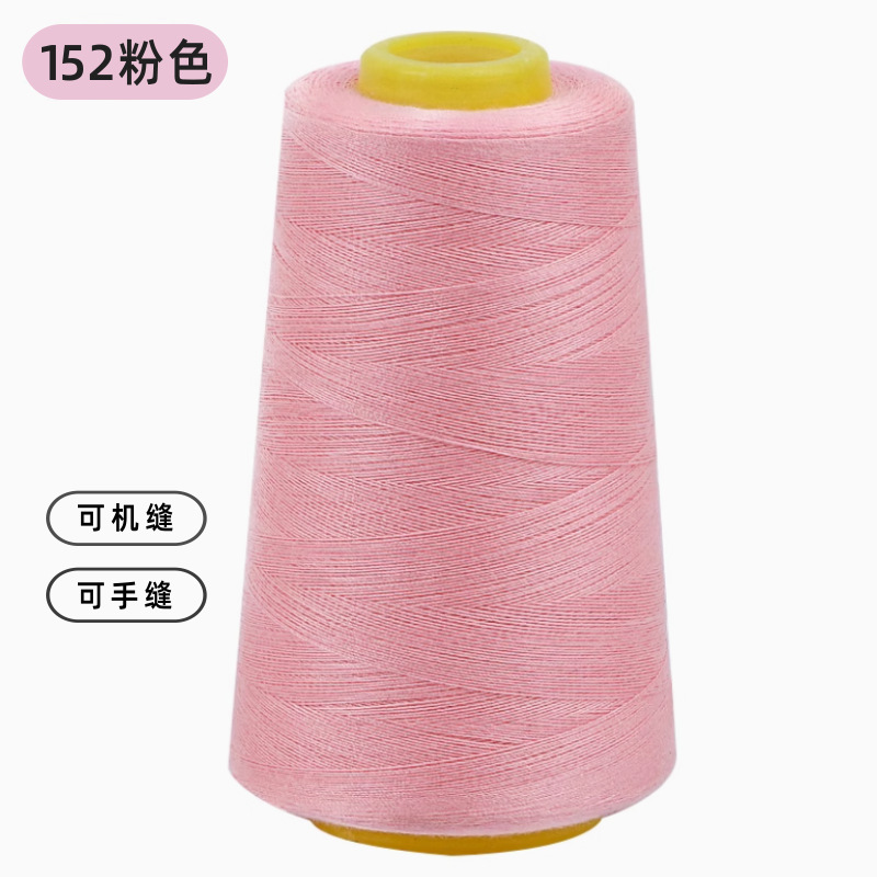 402 라이트 핑크