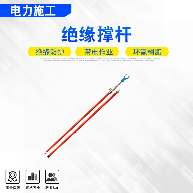 Изолированные рычаги управления инструмент передачи и преобразования линии электропередачи