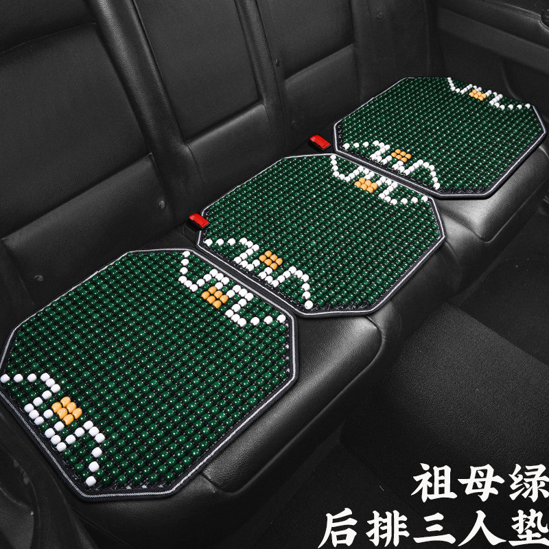 Bead Ventilated Ice – Universal Seat cushion, seat cover - emerald-green-rear-row-long-strip-enlarged-version-more-particles-selected-imported-wood-beads
