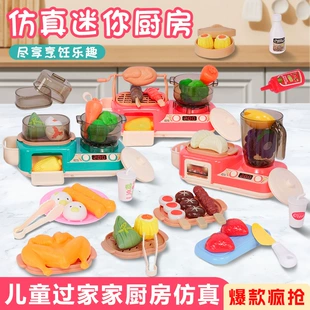 Игровой набор «Кухня» для детей 3–6 лет посуда для готовки