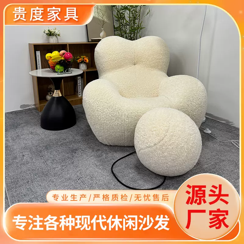 北欧妈妈的怀抱懒人沙发定型棉卧室民宿出租屋小户型沙发懒人躺椅