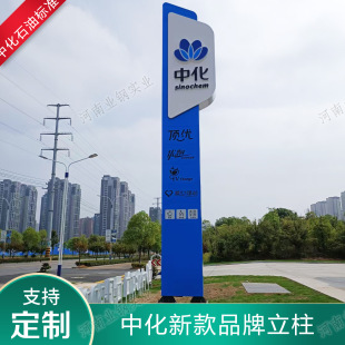 �л�ʯ�ͼ���վ�¿�Ʒ����������V���ƾ��񱤉�LED�̓r�@ʾ��