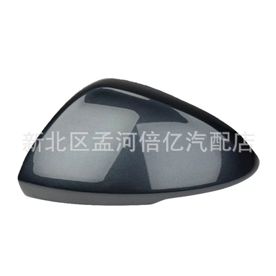 Rearview mirror/rearview mirror Housing Reflector Housing Upper Cover - dark-gray-left