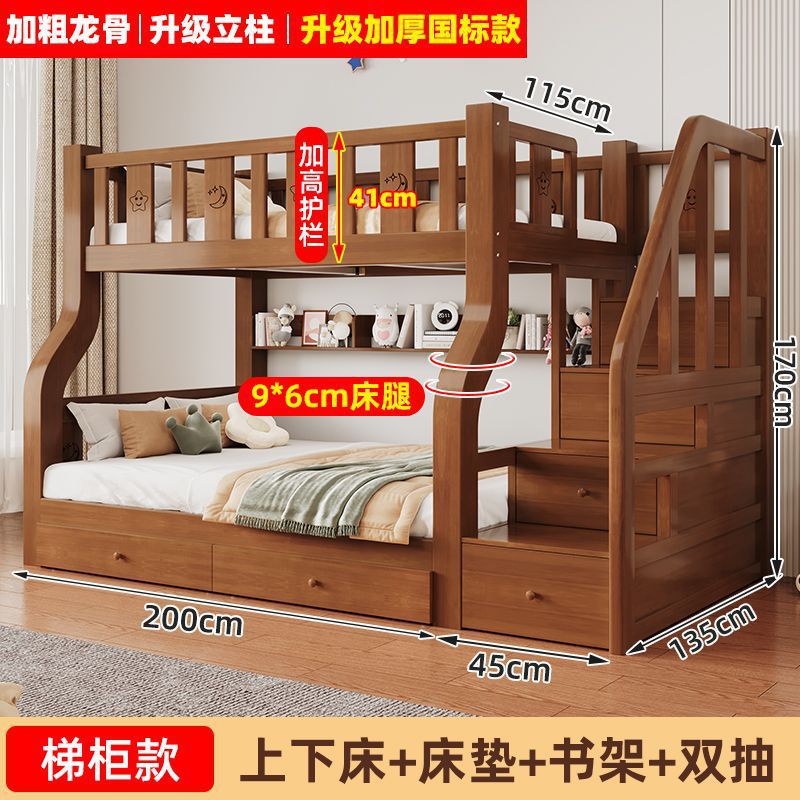 사다리수납장 + 책장 + 서랍장 [무료매트리스] 상 115 하 135