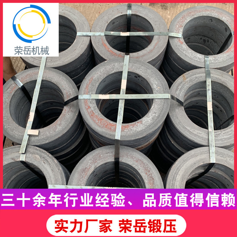 厂家供应内齿圈毛坯一级二级减速机锻件铝合金锻造厂可热处理碾环