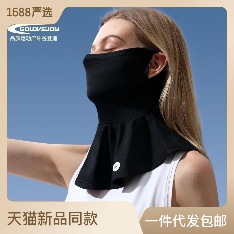 Ice Silk Sun Protection Mask for Ladies - Summer Outdoor Cycling Sunshade UV Protection Breathable Neck Gaiter - Model XTJ102
