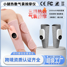 严选小腿按摩仪气囊揉捏按摩全自动恒温加热多功能电动腿部按摩器