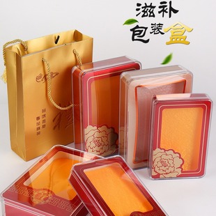 Chinese Herbal Medicine Tonic Packaging Box Sea Cucumber Box American Ginseng Dendrobium Pilose Pieces Yuanbei Sanqi Seafy Gift Box