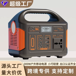 外贸出口300W正弦波户外电源露营聚会家用户外移动电源220V/110V