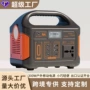 移动聚会露营正弦波电源