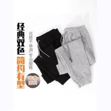 秋冬款华棉复合卫裤男带抽绳 显瘦束脚宽松青少年运动休闲裤子