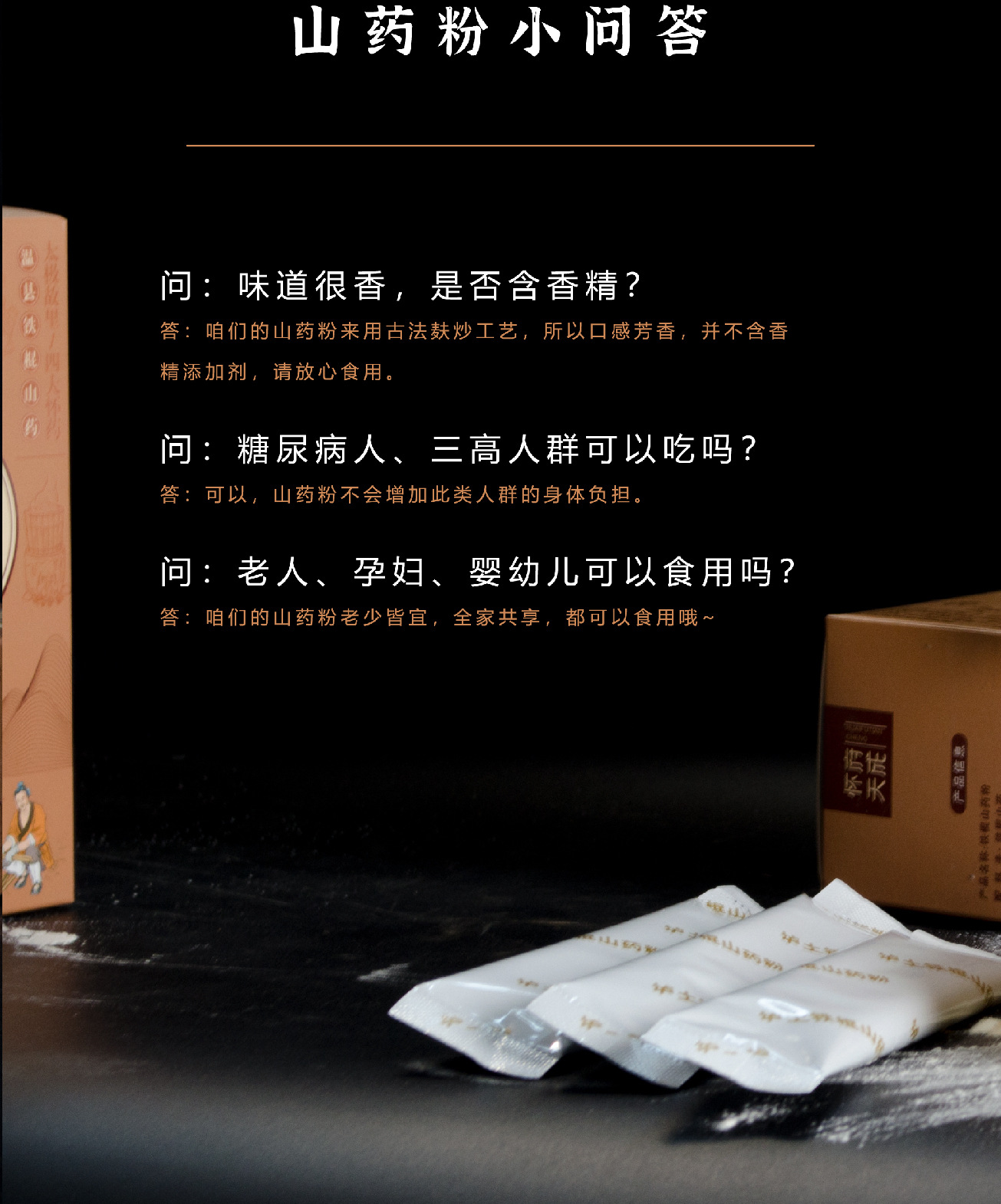 Iron Stick Yam Powder Steam-Dried Huai Yam Breakfast Drink 180g 15 Sachets in use