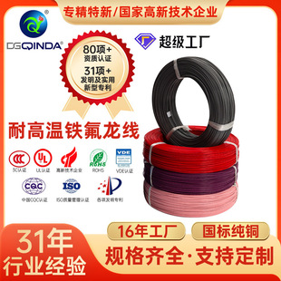 UL1332�F�����ߜؾ�����10-30AWG��a�~��300VFEP�F������Ӿ�