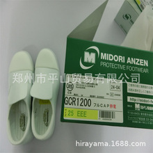 �ձ�MIDORI�G��ȫ�o늰�ȫЬGCR1200����ƽɽ�N��