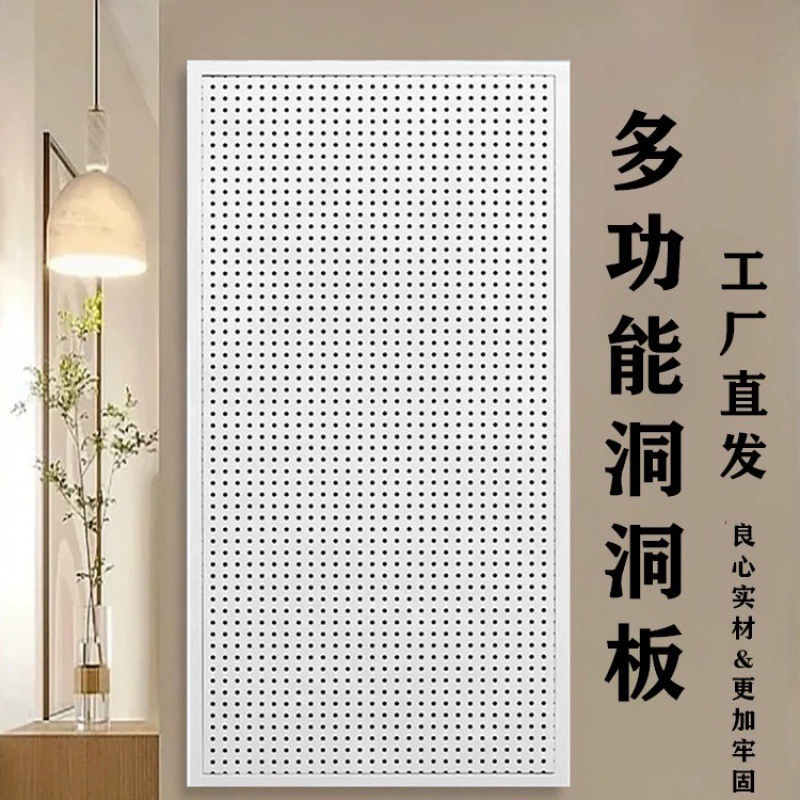 Металлическая перфорированная доска для супермаркета, круглые отверстия, доска для подвешивания инструментов, настенная перфорированная доска для хранения, стеллаж для хранения