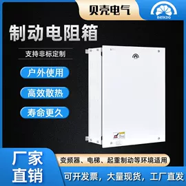 其他变频器;电阻器;标准变频器