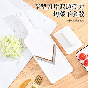 Household Japanese-Style Cabbage Shredder Multifunctional Lemon Cabbage Cucumber Vegetable Salad Slicer Shredder Grater