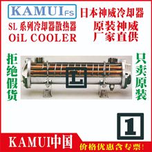 KAMUI��ɽ������ȴ��ɢ����HP40-J1 B-HP40 FK0656  KAMUI FS