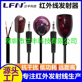光电器件;红外接收头