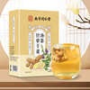 Nanjing Tongrentang Licorice Ginger Tea soup box-packed wholesale On behalf of Licorice tea Ginger tea No sugar packing seal up