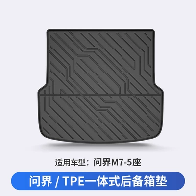 Trunk Mat M6 M7 M8 M9 - wenjie-m7-five-seater-dedicated-car